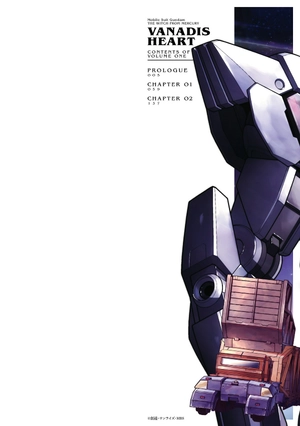 bộ 機動戦士ガンダム 水星の魔女 ヴァナディースハート - mobile suit gundam the witch from mercury - vanadis heart 1 - Ảnh 3