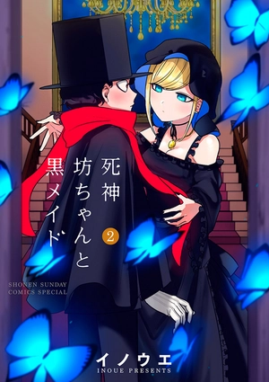 bộ 死神坊ちゃんと黒メイド 2 - shinigami bouchan to kuro meido 2 - Ảnh 2