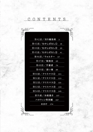 bộ 死神坊ちゃんと黒メイド 4 - shinigami bouchan to kuro meido 4 - Ảnh 3