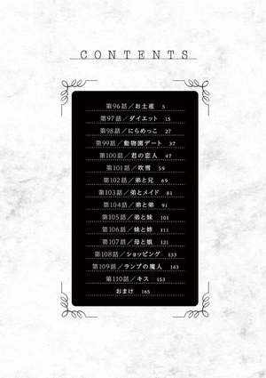 bộ 死神坊ちゃんと黒メイド 8 - shinigami bouchan to kuro meido 8 - Ảnh 3