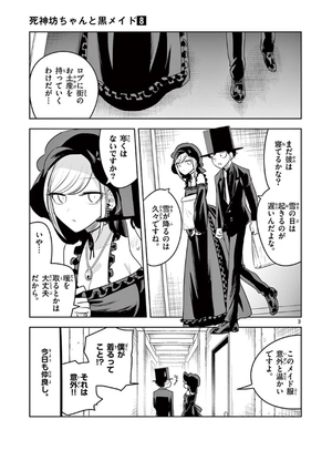 bộ 死神坊ちゃんと黒メイド 8 - shinigami bouchan to kuro meido 8 - Ảnh 5