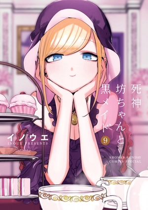 bộ 死神坊ちゃんと黒メイド 9 - shinigami bouchan to kuro meido 9 - Ảnh 2