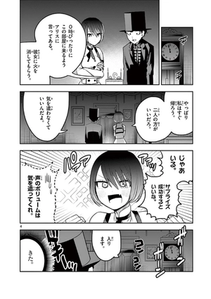 bộ 死神坊ちゃんと黒メイド 9 - shinigami bouchan to kuro meido 9 - Ảnh 6