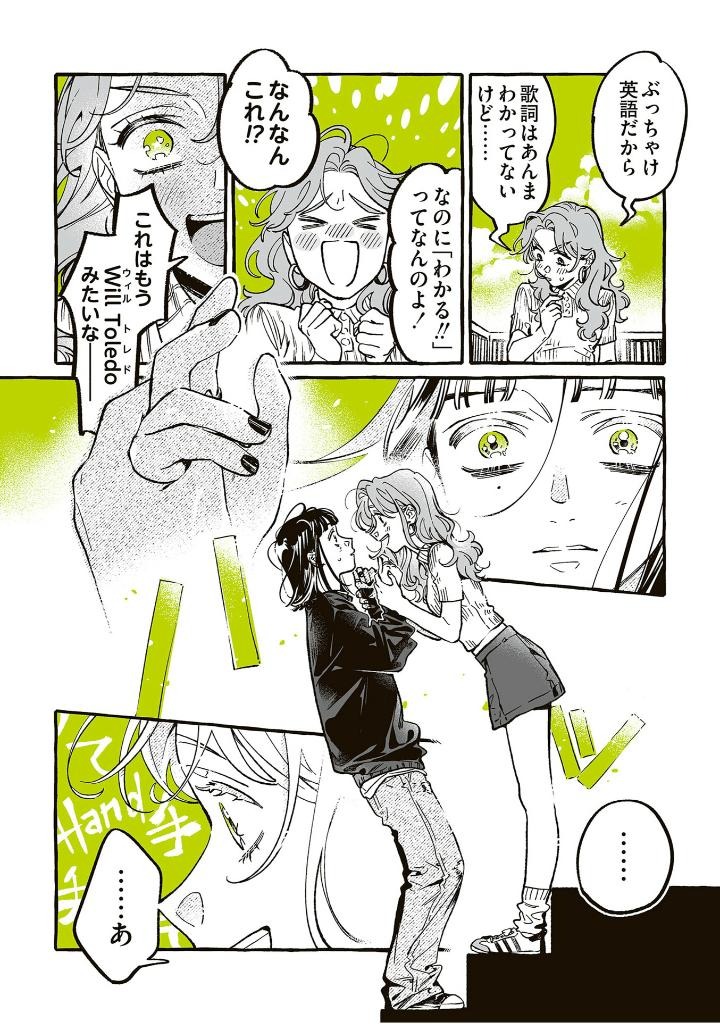 Bo
気になってる人が男じゃなかった - Ki Ni Natteru Hito Ga Otoko Janakatta - The Guy She Was Interested In Wasn't A Guy At All 3 - Ảnh 6