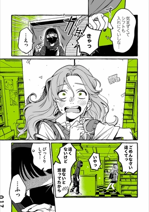 bộ 気になってる人が男じゃなかった vol. 1 - the guy she was interested in wasn't a guy at all vol. 1 - Ảnh 13