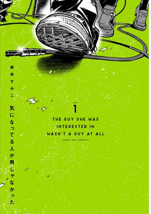 bộ 気になってる人が男じゃなかった vol. 1 - the guy she was interested in wasn't a guy at all vol. 1 - Ảnh 4