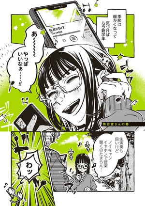 bộ 気になってる人が男じゃなかった vol. 2 - the guy she was interested in wasn't a guy at all vol. 2 - Ảnh 17