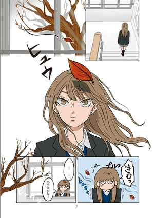 bộ 氷の城壁 1 - kouri no jouheki - the ramparts of ice - Ảnh 10