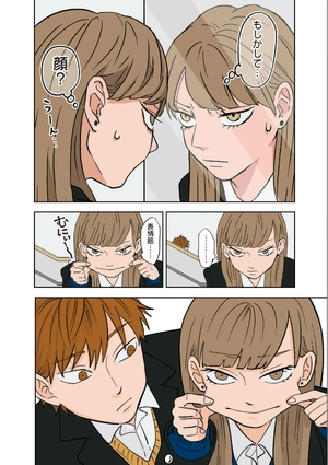 bộ 氷の城壁 1 - kouri no jouheki - the ramparts of ice - Ảnh 13