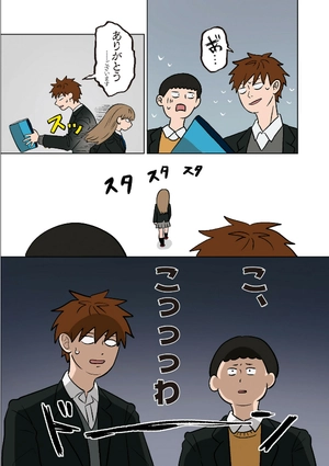 bộ 氷の城壁 1 - kouri no jouheki - the ramparts of ice - Ảnh 8