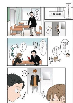 bộ 氷の城壁 2 - kouri no jouheki - the ramparts of ice - Ảnh 7