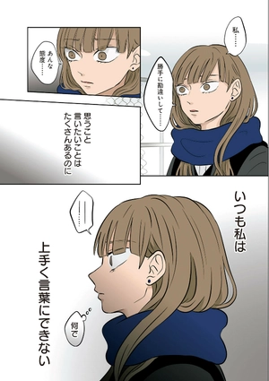 bộ 氷の城壁 3 - kouri no jouheki - the ramparts of ice - Ảnh 11