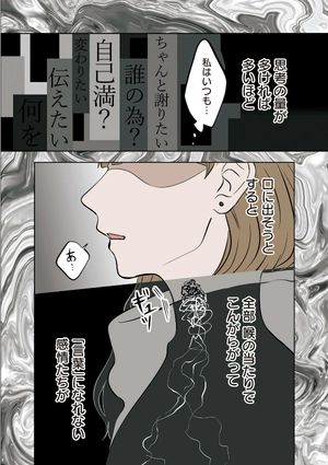 bộ 氷の城壁 3 - kouri no jouheki - the ramparts of ice - Ảnh 12