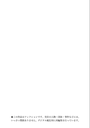 bộ 氷の城壁 3 - kouri no jouheki - the ramparts of ice - Ảnh 3