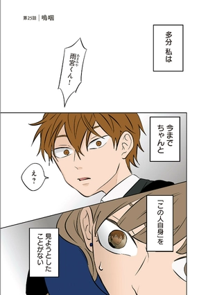 bộ 氷の城壁 3 - kouri no jouheki - the ramparts of ice - Ảnh 6