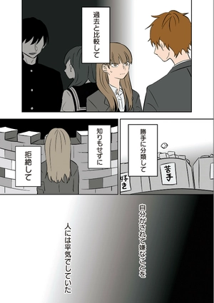 bộ 氷の城壁 3 - kouri no jouheki - the ramparts of ice - Ảnh 7