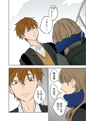 bộ 氷の城壁 3 - kouri no jouheki - the ramparts of ice - Ảnh 9