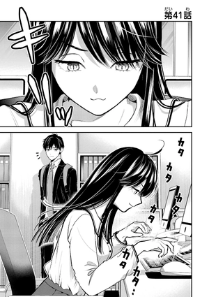 bộ 氷属性男子とクールな同僚女子 6 - koori zokusei danshi to cool na douryo joshi - the ice guy and his cool female colleague - Ảnh 5