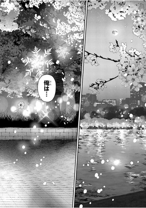 bộ 氷属性男子とクールな同僚女子 9 - koori zokusei danshi to cool na douryo joshi 9 - the ice guy and his cool female colleague - Ảnh 10