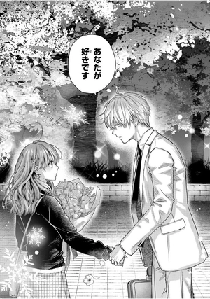 bộ 氷属性男子とクールな同僚女子 9 - koori zokusei danshi to cool na douryo joshi 9 - the ice guy and his cool female colleague - Ảnh 11