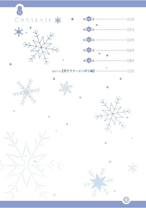 bộ 氷属性男子とクールな同僚女子 9 - koori zokusei danshi to cool na douryo joshi 9 - the ice guy and his cool female colleague - Ảnh 4