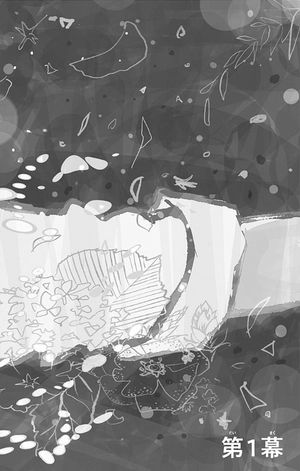 bộ 消えた初恋 1 - kieta hatsukoi - my love mix-up! - Ảnh 7