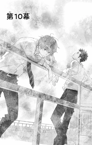 bộ 消えた初恋 3 - kieta hatsukoi - my love mix-up! - Ảnh 5