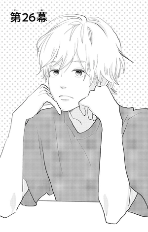 bộ 消えた初恋 7 - kieta hatsukoi - my love mix-up! - Ảnh 5