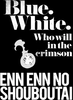 bộ 炎炎ノ消防隊 16 - enen no shouboutai 16 - Ảnh 5