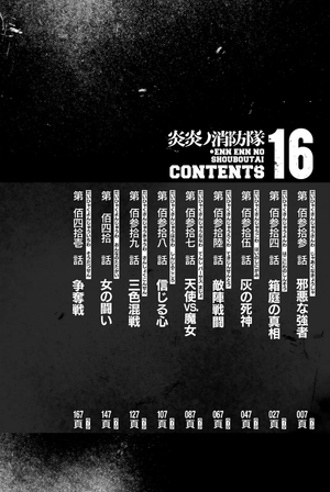 bộ 炎炎ノ消防隊 16 - enen no shouboutai 16 - Ảnh 8