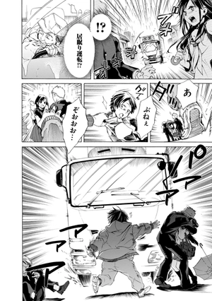 bộ 無職転生 ~異世界行ったら本気だす~1 - mushoku tensei: isekai ittara honki dasu - mushoku tensei: jobless reincarnation - Ảnh 10