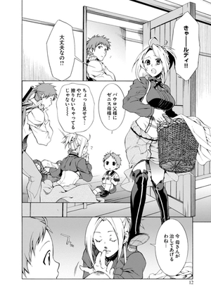 bộ 無職転生 ~異世界行ったら本気だす~1 - mushoku tensei: isekai ittara honki dasu - mushoku tensei: jobless reincarnation - Ảnh 14