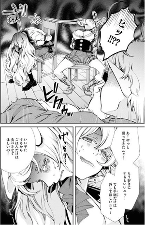 bộ 無職転生 ~異世界行ったら本気だす~13 - mushoku tensei: isekai ittara honki dasu - mushoku tensei: jobless reincarnation - Ảnh 11