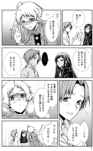 bộ 無職転生 ~異世界行ったら本気だす~15 - mushoku tensei: isekai ittara honki dasu - mushoku tensei: jobless reincarnation - Ảnh 11