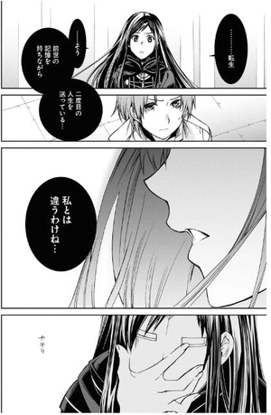 bộ 無職転生 ~異世界行ったら本気だす~15 - mushoku tensei: isekai ittara honki dasu - mushoku tensei: jobless reincarnation - Ảnh 9