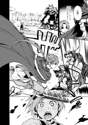 bộ 無職転生 ~異世界行ったら本気だす~2 - mushoku tensei: isekai ittara honki dasu - mushoku tensei: jobless reincarnation - Ảnh 11