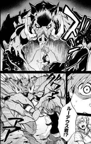 bộ 無職転生 ~異世界行ったら本気だす~2 - mushoku tensei: isekai ittara honki dasu - mushoku tensei: jobless reincarnation - Ảnh 13