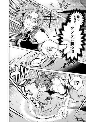 bộ 無職転生 ~異世界行ったら本気だす~2 - mushoku tensei: isekai ittara honki dasu - mushoku tensei: jobless reincarnation - Ảnh 17