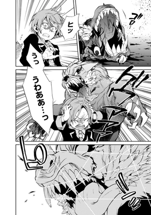 bộ 無職転生 ~異世界行ったら本気だす~4 - mushoku tensei: isekai ittara honki dasu - mushoku tensei: jobless reincarnation - Ảnh 8