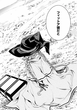 bộ 無職転生 ~異世界行ったら本気だす~5 - mushoku tensei: isekai ittara honki dasu - mushoku tensei: jobless reincarnation - Ảnh 10