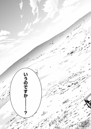 bộ 無職転生 ~異世界行ったら本気だす~5 - mushoku tensei: isekai ittara honki dasu - mushoku tensei: jobless reincarnation - Ảnh 11