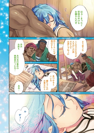 bộ 無職転生 ~異世界行ったら本気だす~5 - mushoku tensei: isekai ittara honki dasu - mushoku tensei: jobless reincarnation - Ảnh 6