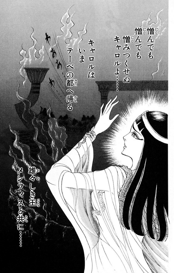 Bo
						
										
										王家の紋章 - Oke No Monsho - Crest Of The Royal Family 30 - Ảnh 8