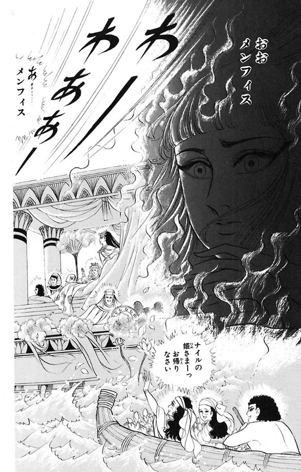 Bo
						
										
										王家の紋章 - Oke No Monsho - Crest Of The Royal Family 30 - Ảnh 9