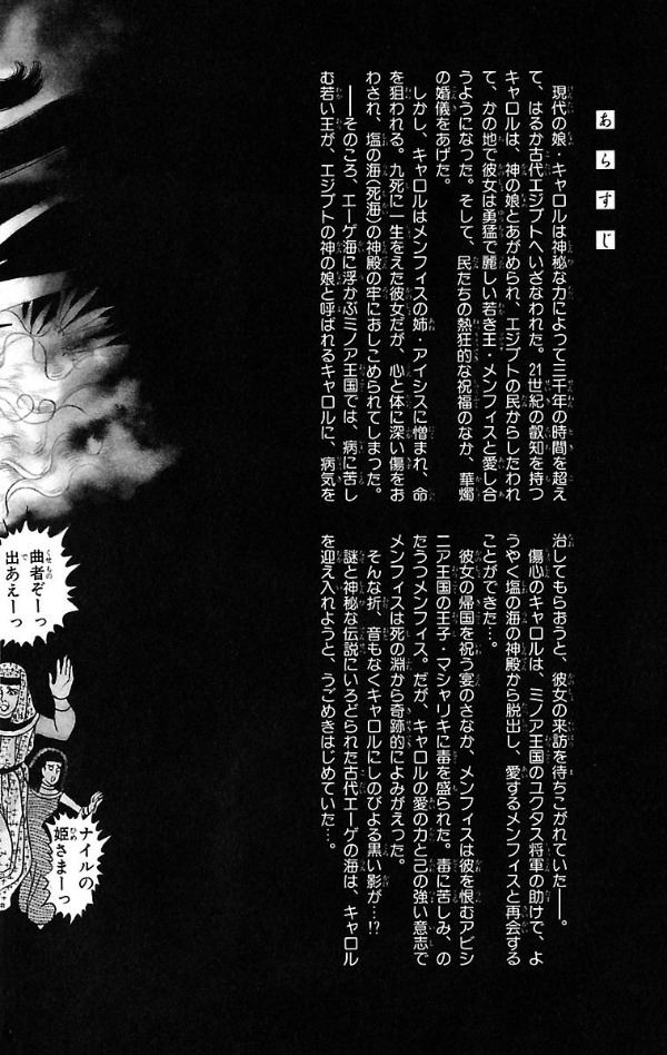 Bo
						
										
										王家の紋章 - Oke No Monsho - Crest Of The Royal Family 31 - Ảnh 4