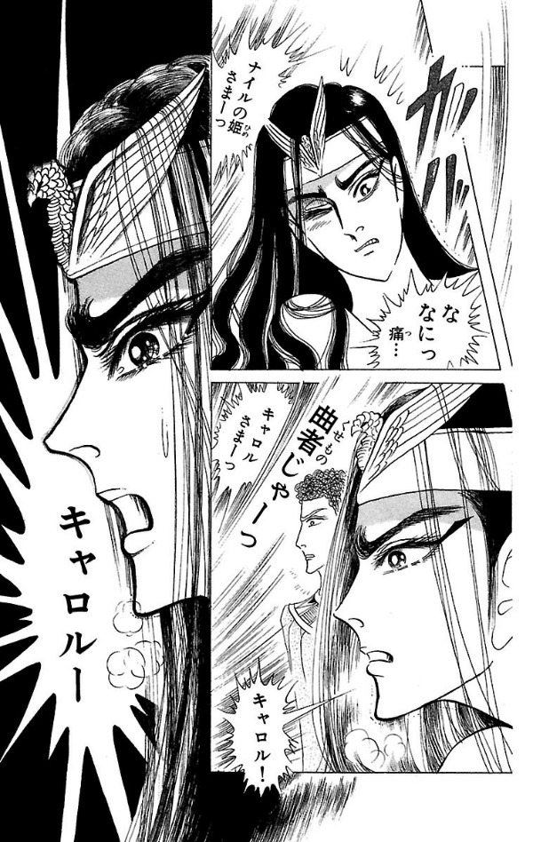 Bo
						
										
										王家の紋章 - Oke No Monsho - Crest Of The Royal Family 31 - Ảnh 7