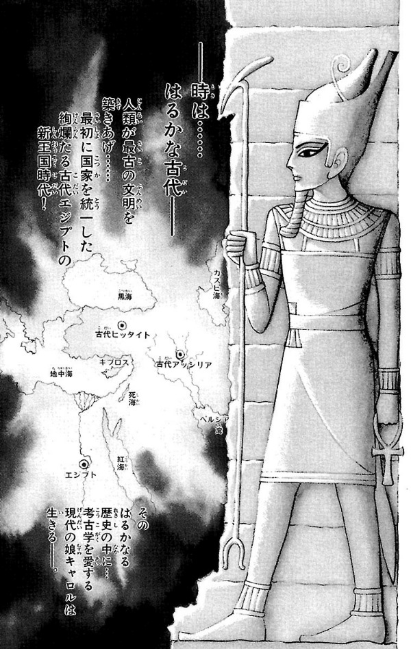 Bo
						
										
										王家の紋章 - Ouke No Monshou - Crest Of The Royal Family 11 - Ảnh 7