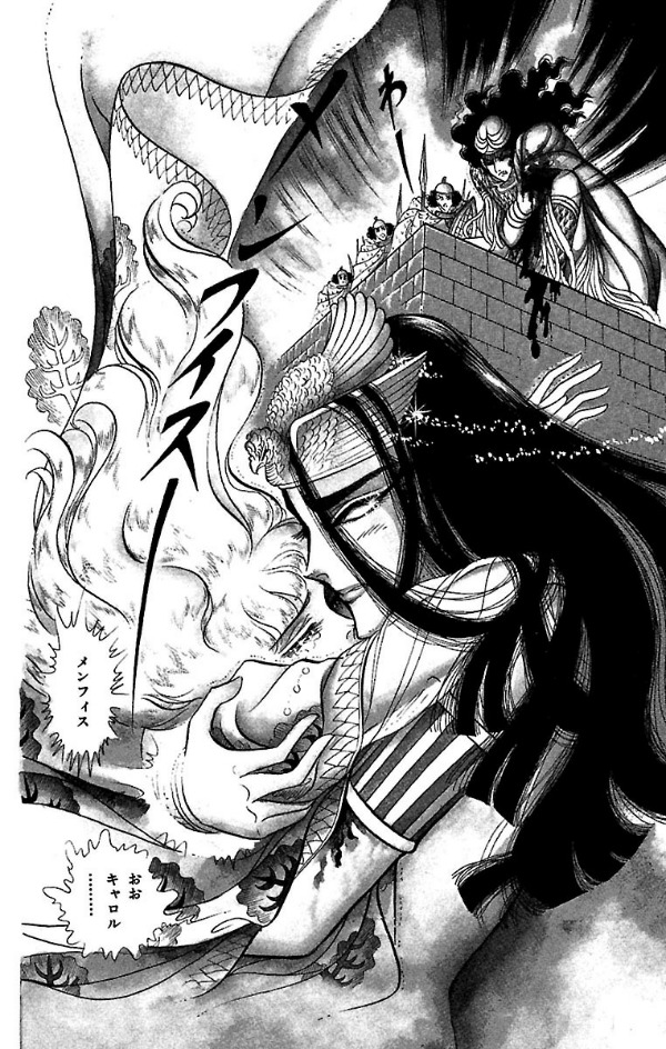 Bo
						
										
										王家の紋章 - Ouke No Monshou - Crest Of The Royal Family 12 - Ảnh 6