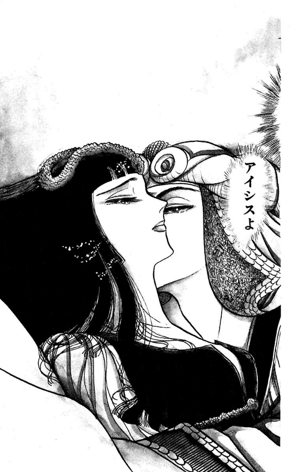 Bo
						
										
										王家の紋章 - Ouke No Monshou - Crest Of The Royal Family 15 - Ảnh 9