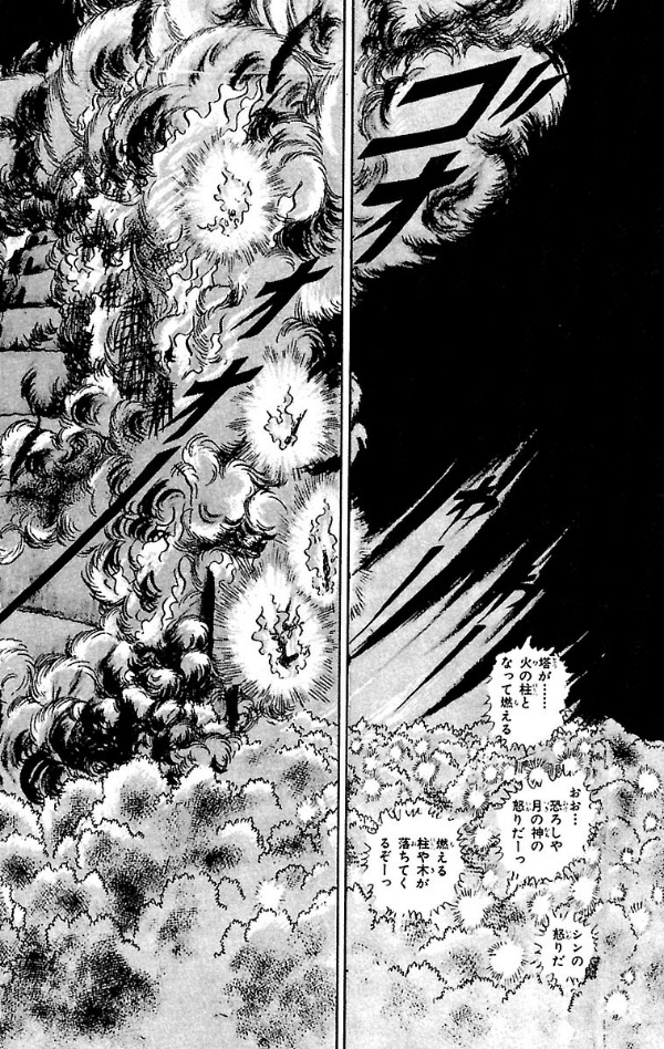 Bo
						
										
										王家の紋章 - Ouke No Monshou - Crest Of The Royal Family 17 - Ảnh 9